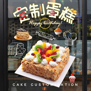 广东清远市连州市连州镇满地村蛋糕预定